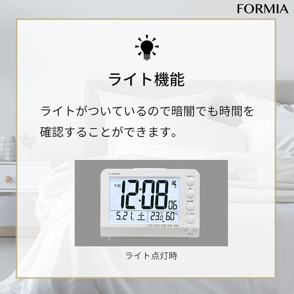 【在庫処分】Formia(フォルミア) 電波 デジタル時計 大画面 電子カレンダ Amazon.co.jp: Formia(フォルミア) 電波 目覚まし時計 大画面