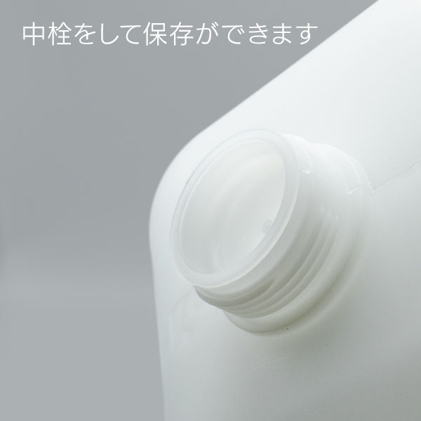 三宝化成 角型瓶20Lノズル付 A2-044-03 1個 - アスクル