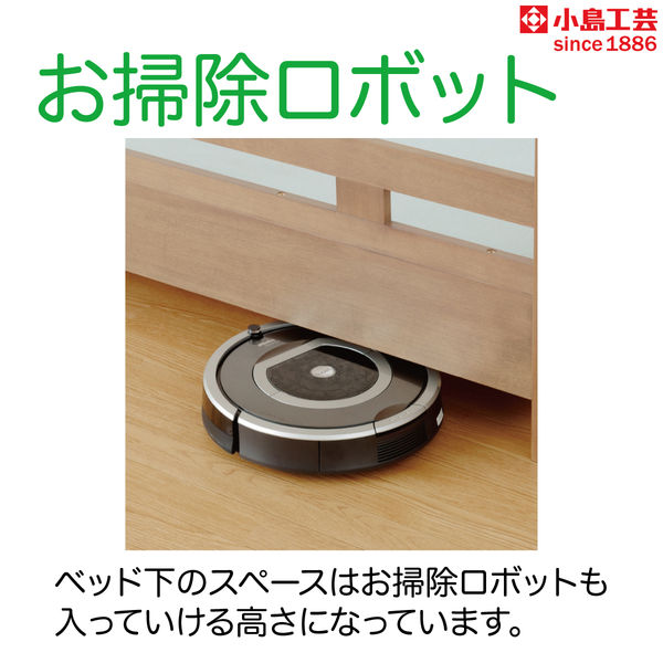 組立設置込】 小島工芸 アンジュEXシリーズ 2段ベッド ウォール