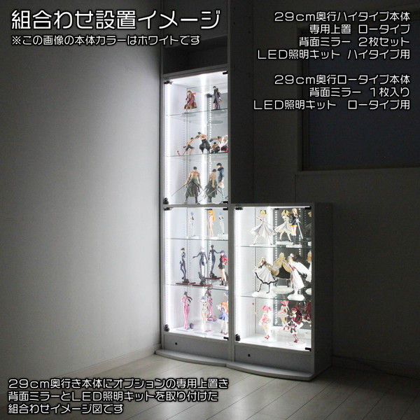 充英アート コレクションラック 幅550mm 汎用 奥行290mm ハイ