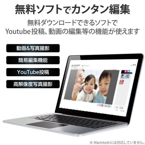 WEBカメラ マイク内蔵 500万画素 ワイドスクリーンFull HD対応 ブラック UCAM-C750FBBK エレコム 1個