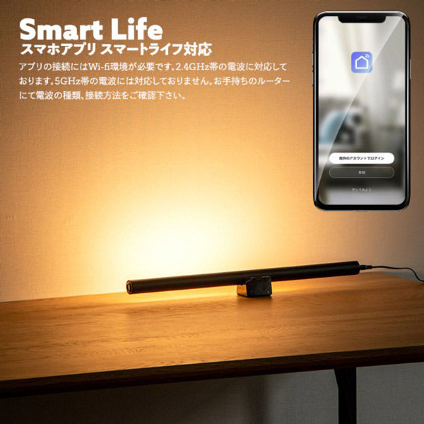 TIC ショートマンクス LEDバーライト ブラック TC-2014-BK 1台（直送品