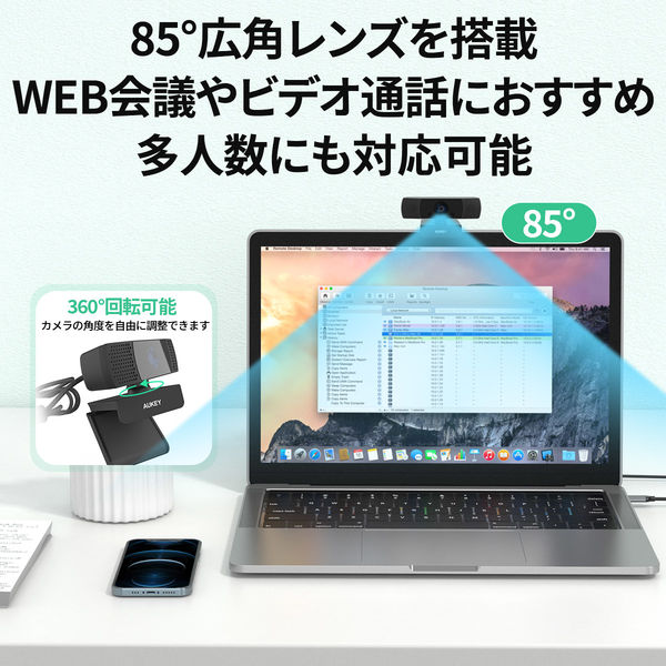 Webカメラ FHD 1080p プライバシー保護カバー付 360°回転 デュアル ...