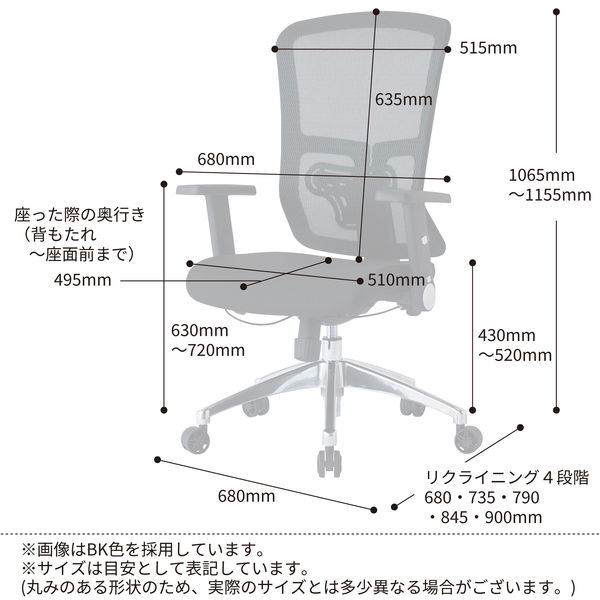 軒先渡し】KOIZUMI JG5 チェア オレンジ JG5-205OR 1脚（直送品