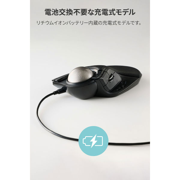 トラックボールマウス 人差し指 52mm ワイヤレス/有線 静音 充電式