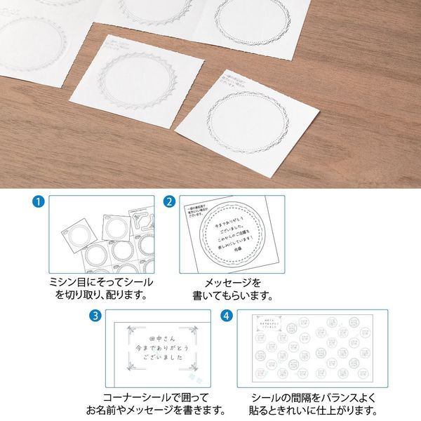 デザインフィル カラー色紙 シール付 半透明 二つ折り 花柄 青 33261006 1個