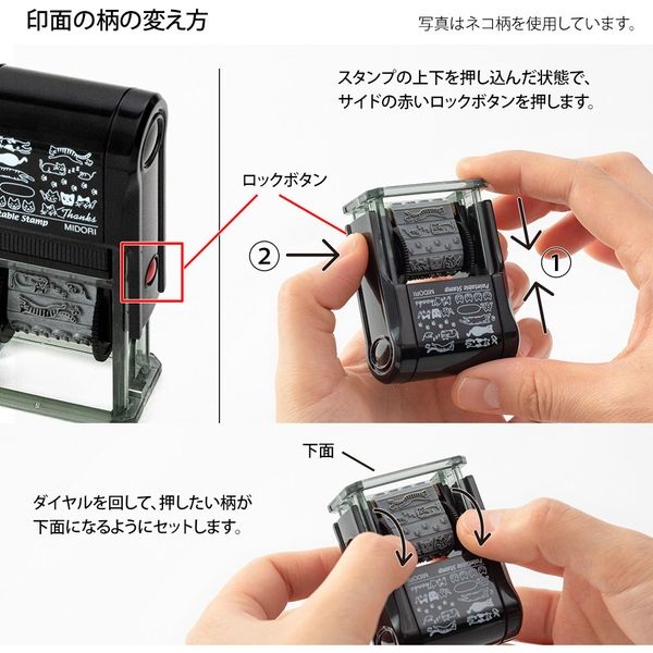 スタンプ 回転印 英字・曜日と天気柄 35375006 1個 デザインフィル（直送品）