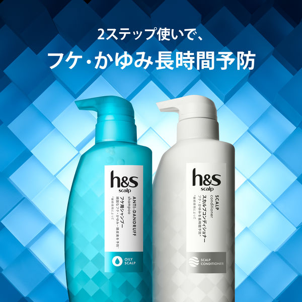 h&s scalp（エイチアンドエス）スカルプシャンプー オイリー フケ・かゆみ 詰め替え 300mL メンズ P&G - アスクル