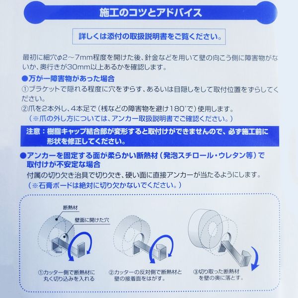 マルエムMaruemu ユニットバス専用手すり 400mm MT-400 1セット（直送品） - アスクル