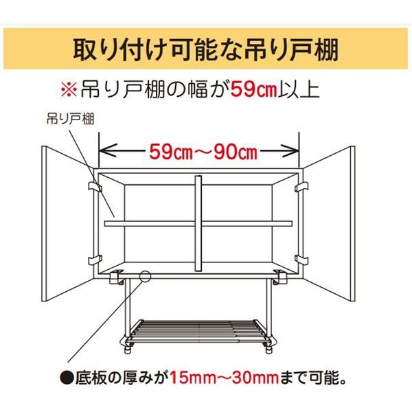 平安伸銅工業HEIAN SHINDO 1段吊り下げキッチン棚 TK-1 1台（直送品）