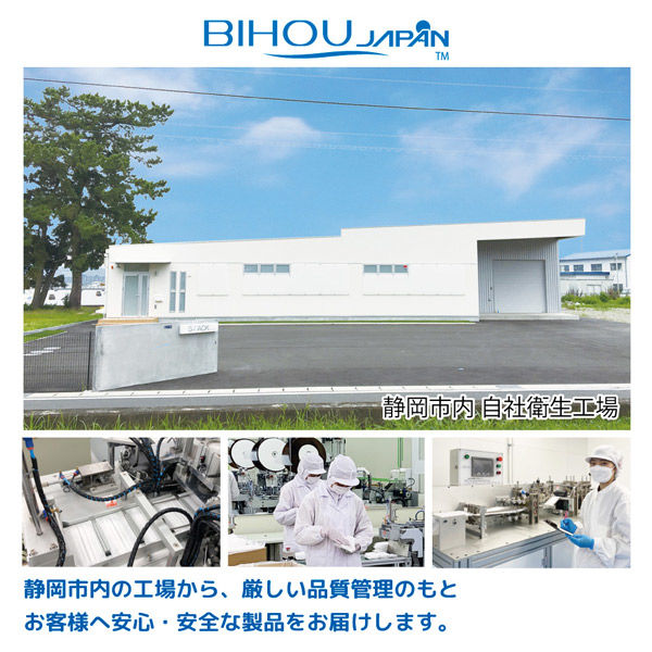 3D立体型 やさしいマスク 標準 5枚入 黒 3袋セット エスパック（直送品