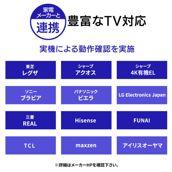 テレビ録画＆パソコン両対応 外付けハードディスク １ＴＢ ブラック