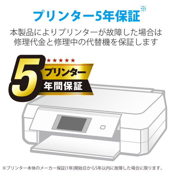 エプソン（EPSON）用 互換インク CC-EIC50YL イエロー （ICY50互換） 1個