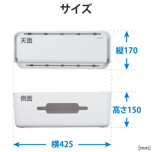 ケーブル収納ボックス オーム電気 - 収納家具