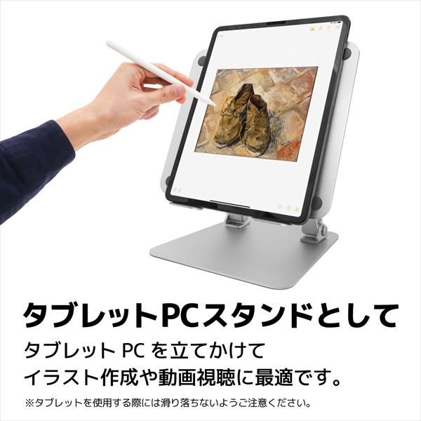 ノートPCスタンド アルミスタンドLIFT UP STAND BY ME シルバー AS-LUBM-SL アーキサイト