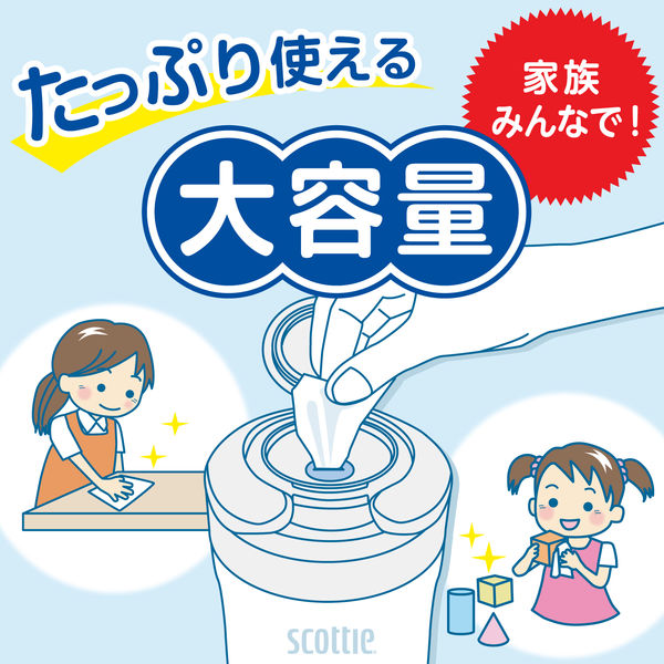 ウェットティッシュ 除菌シート 日本製紙クレシア スコッティ ウェットティシュー 除菌 アルコール 120枚 77015 1本