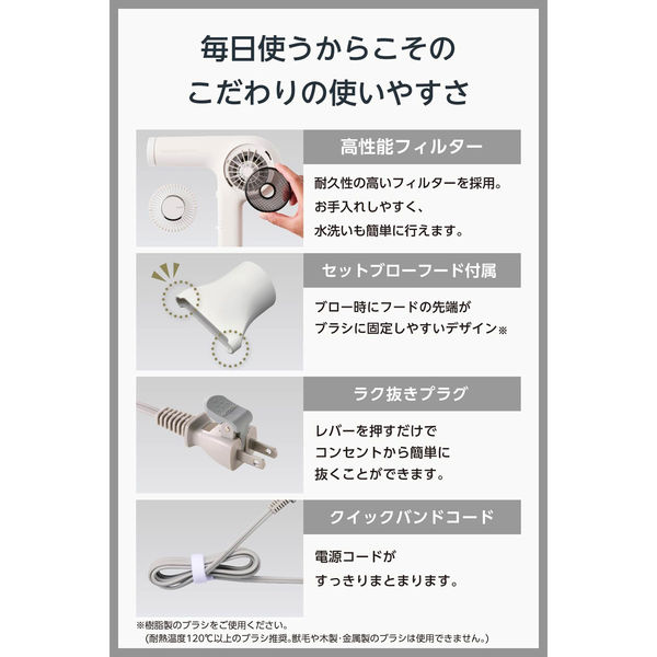 ヘアドライヤー 軽量 日本製 マイナスイオン トライバランスイオン
