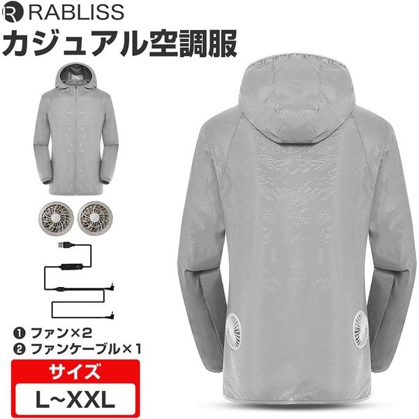 RABLISS ファン付きカジュアル作業服 KO194 (Lサイズ) [バッテリー付セット] ファン付 長袖 薄手 3段階風量調節  熱中症対策（直送品） - アスクル