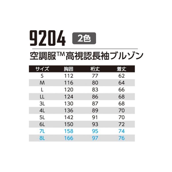 COVEROSS 空調服 LLサイズ 猛暑から救う革新技術】内閣総理大臣賞受賞カバロス×空調服の超