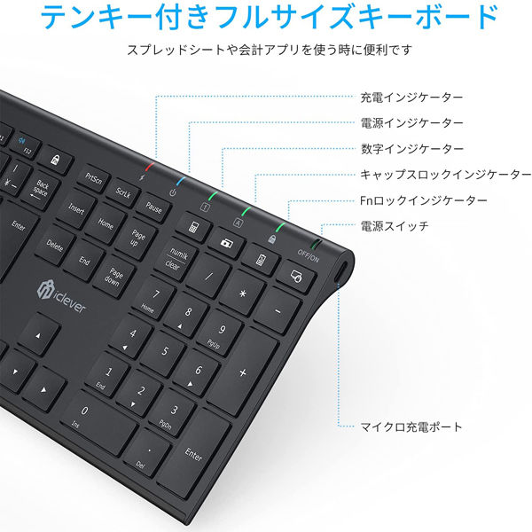 ワイヤレスキーボード 2.4G無線/USB-A パンダグラフ 日本語JIS配列 充電式 GKJ35B ブラック iClever