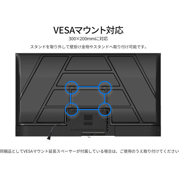 JAPANNEXT 60インチ ワイド 4K液晶モニター JN-V60U-M 1台（直送品