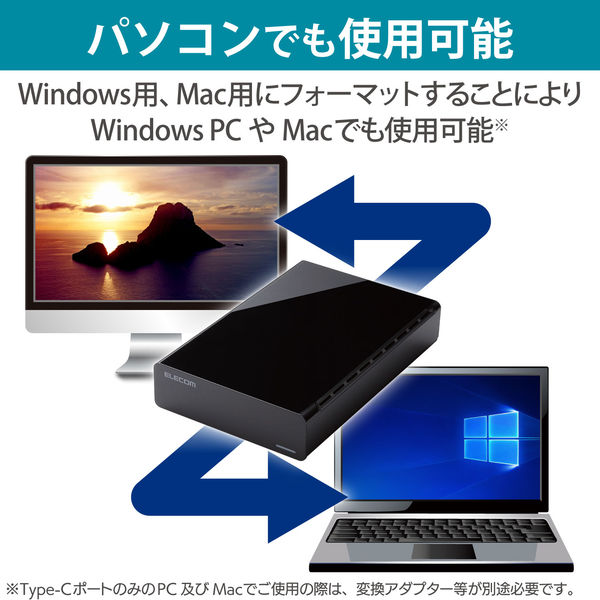 エレコム 外付けハードディスク HDD 4TB ELD-FTV040UBK 大容量/静音設計/タテ置きもヨコ置き可能 1台