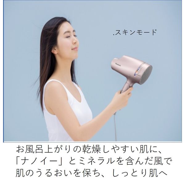 特価HOTパナソニック ヘアードライヤー ナノケア ピンクゴールド EH-NA9G-PN 未使用箱痛み品 パナソニック、ナショナル