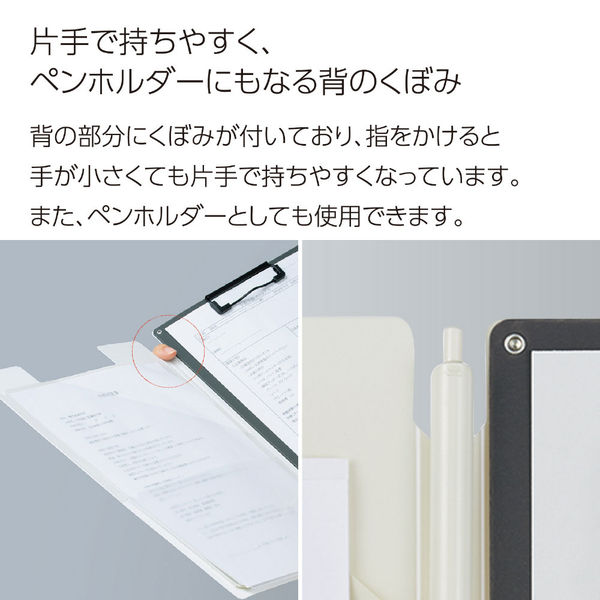 コクヨ 書類がすっきり分けられるクリップホルダー 二つ折り