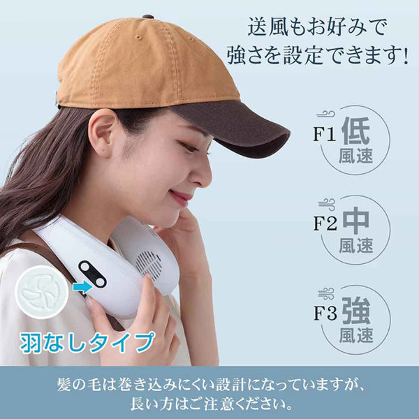 万方商事 ネッククーラー 冷却プレート 暑さ対策 ホワイト sg188-wh 1