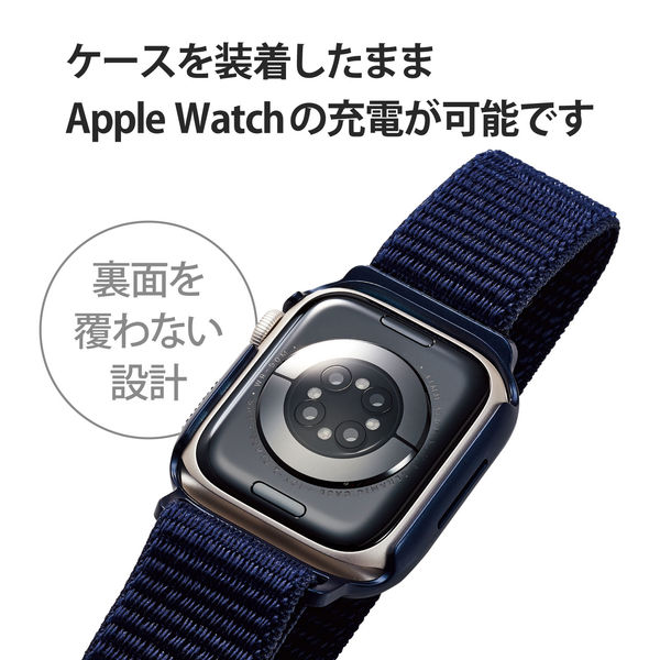 アップルウォッチ 保護ケース バンド一体型 Series 7 [ 41mm