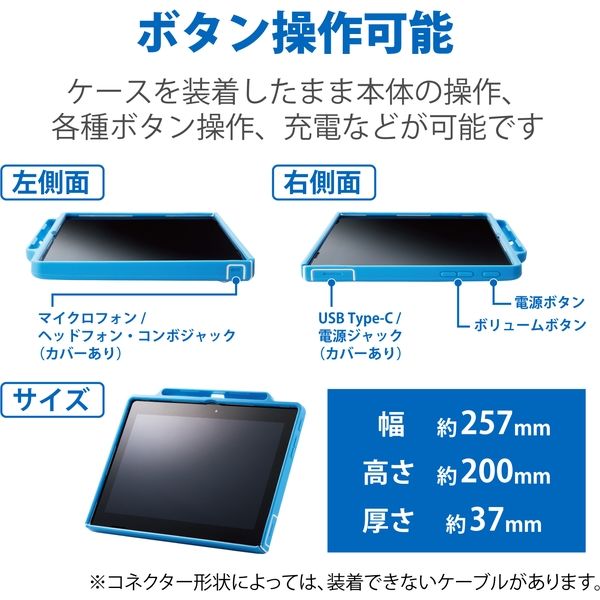 エレコム IdeaPad D330対応シリコンケース ハンドベルト付 スタンド付 キーボード対応 ブルー TB-WDLV01SCHVBU