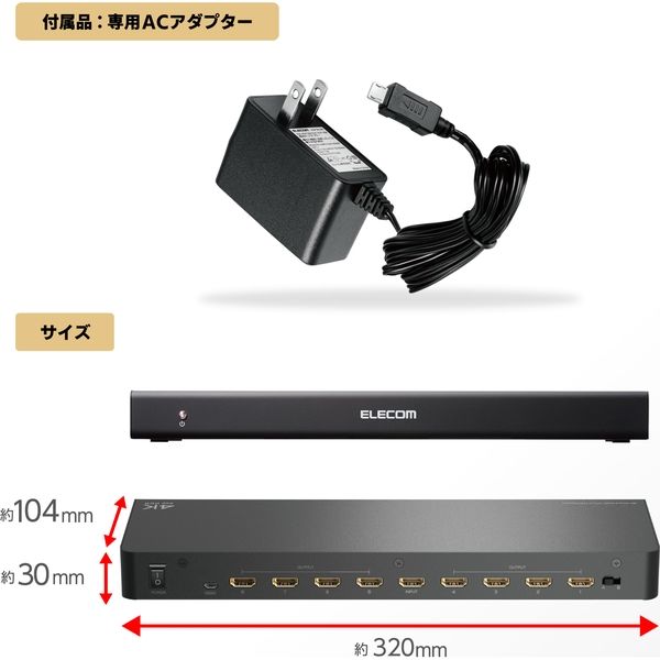 HDMI分配器 4K 60P 対応 1入力 8出力 スプリッター ブラック VSP