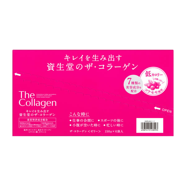 資生堂薬品 ザ・コラーゲン <ゼリー> 12袋 - アスクル