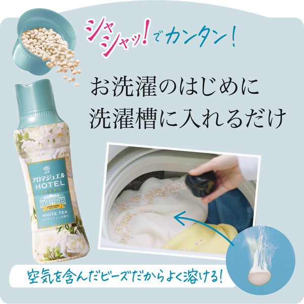 レノアハピネス アロマジュエル ホワイトティー 本体 420mL 1個 香り付け専用剤 P＆G【リニューアル】 - アスクル