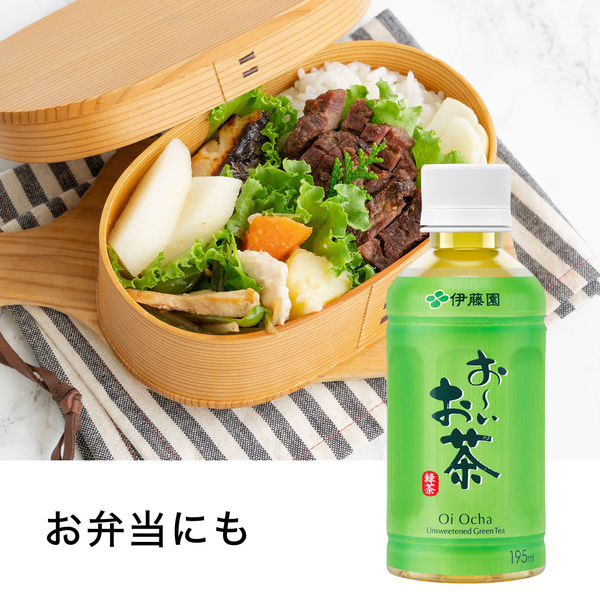 おいお茶 30周年記念セット お～いお茶 発売30周年記念企画」を実施 | ニュースルーム