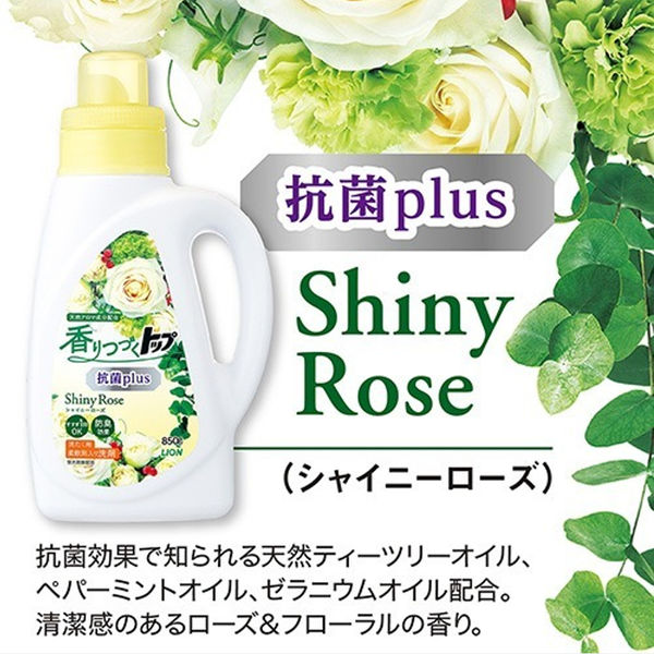 香りつづくトップ 抗菌plus 詰め替え 業務用 4kg 1セット（3個