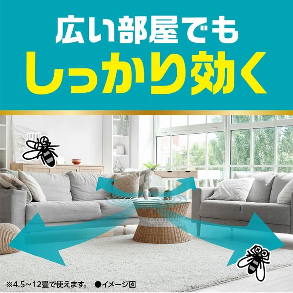 アース OH！ノーマット 270日用セット 蚊取り器 電源不要 1セット（1個