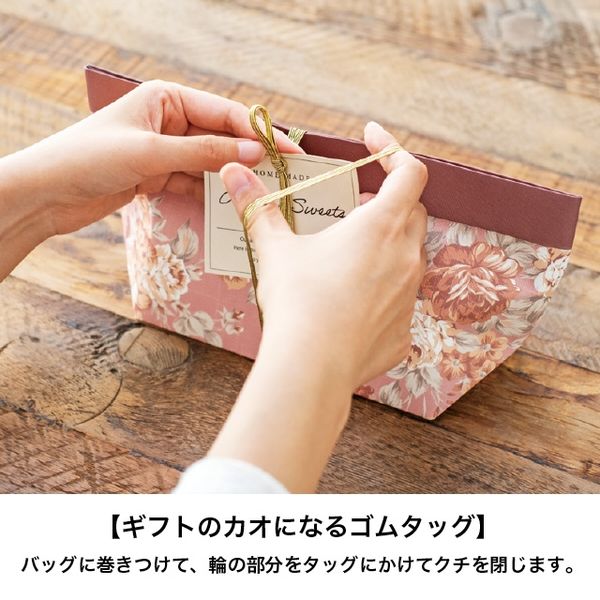 ヘッズ アンティークフラワー舟形ペーパーバッグ-1 60枚(20枚×3) AQF