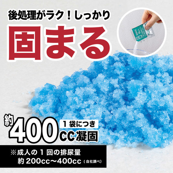 サンコー 非常用 災害用 簡易トイレ 備蓄 携帯 防災 抗菌 消臭 1箱