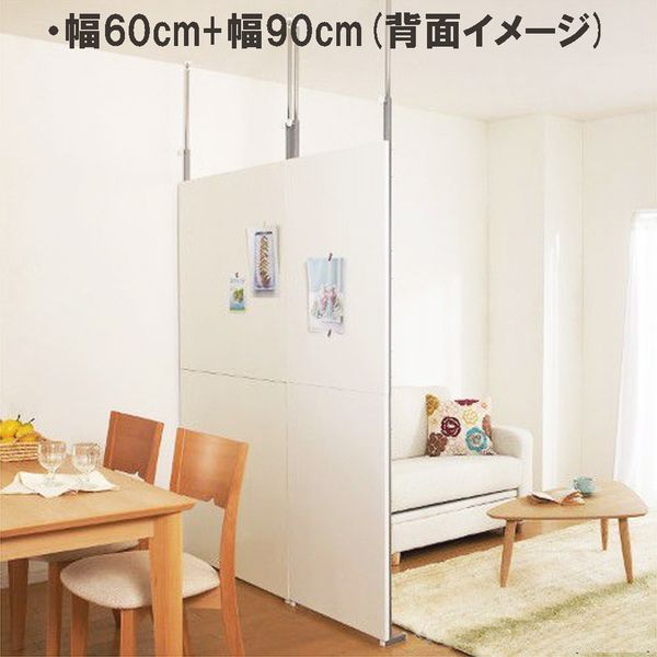 軒先渡し】日本住器工業 突っ張り式 マガジン収納パーテーション