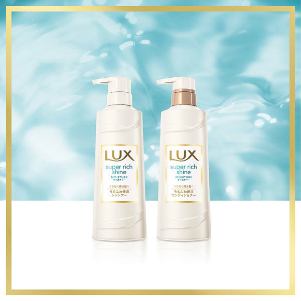 ラックス(LUX) スーパーリッチシャイン モイスチャー 洗い流さないトリートメント リッチ保湿 ヘアミスト 180ml