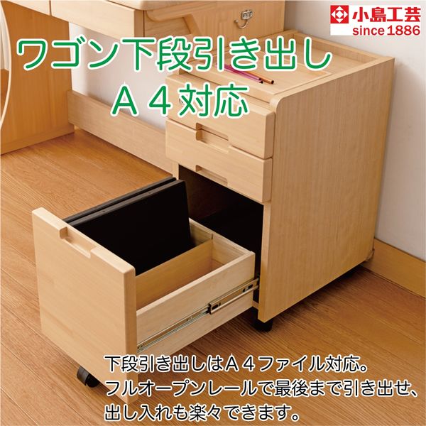 小島工芸 【設置込】 日本の机 日本の机90ポライト（デスクマット付き