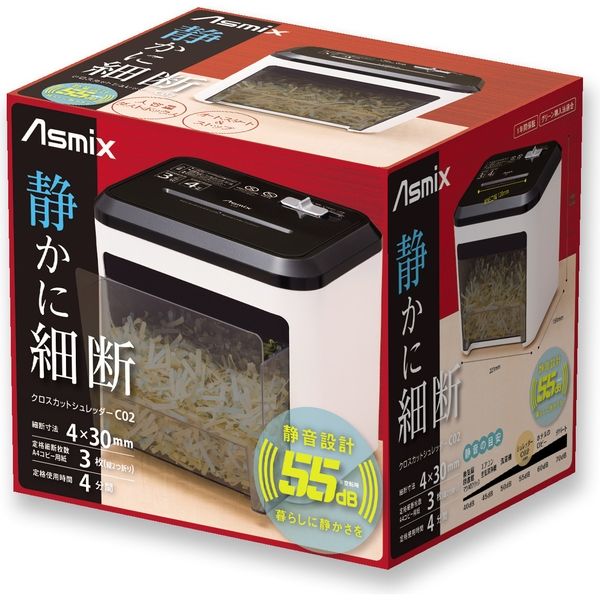 A4 2つ折り クロスカットシュレッダー (2.9L/最大細断枚数10枚 A4 2つ折り クロスカットシュレッダー (2.9L/最大細断枚数10枚