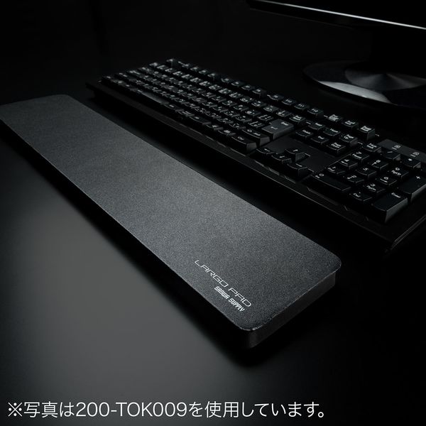 サンワダイレクト キーボード用リストレスト（コンパクト