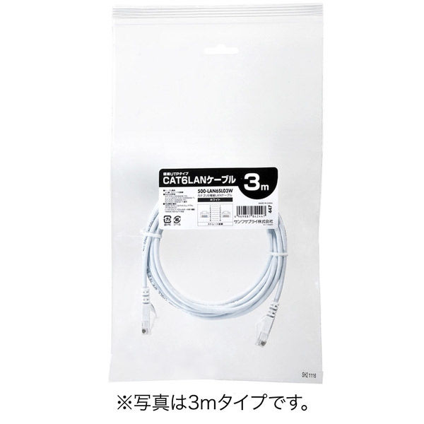 LANケーブル種類: ストレートケーブル LANケーブル規格: カテゴリー6 Cat6 スリムLANケーブル 2m （カテゴリー6・より線・ストレート