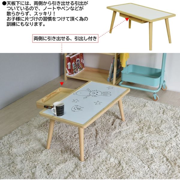 B.Bファニシング ライティングテーブル 落書きテーブル 幅750×奥行400