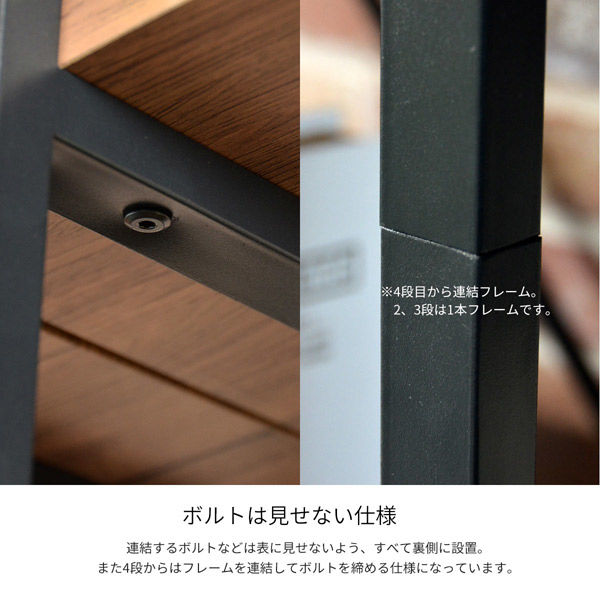 B.Bファニシング OTIS 3段ラック 幅902×奥行370×高さ820mm ブラウン