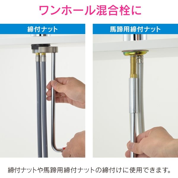 カクダイ これカモ 蛇口しめつけ工具セット 14サイズ対応 （取付け