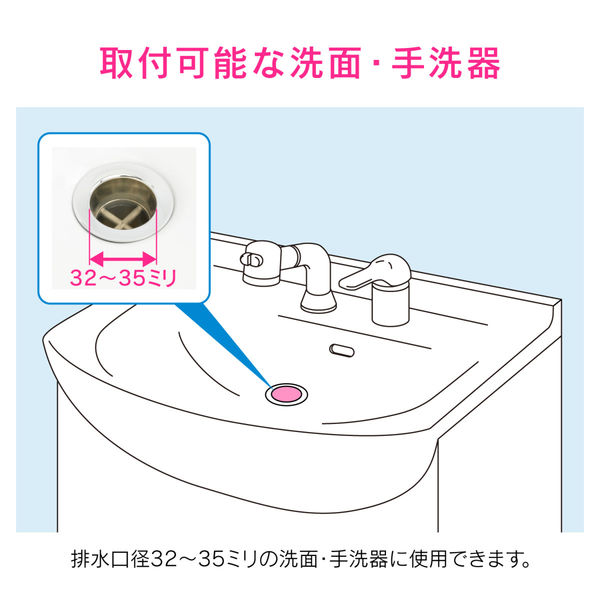 カクダイ ガオナ 洗面ゴミ受け ステンレス製 (髪の毛とり 詰まり カクダイ ガオナ 洗面ゴミ受け ステンレス製 (髪の毛とり 詰まり