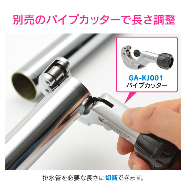 カクダイ ガオナ 壁排水金具 32mm （洗面・手洗器用 オーバーフロー付き 金属製） GA-MG025（直送品） - アスクル